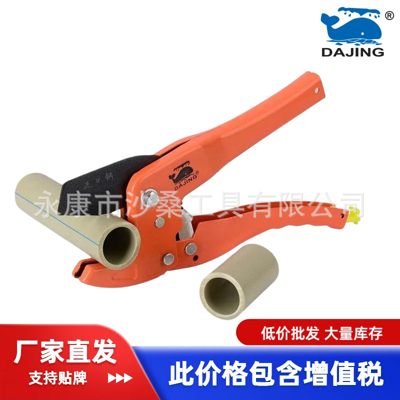 大鲸厂家铁柄进口高碳钢PPR管子割刀专业水管剪刀重型割刀