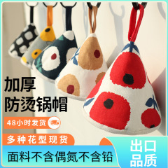 New style fabric lined padded heat insulating pot handle cover triangle pot lid handle protector iron pot handle cover heat insulating pot handle guard
