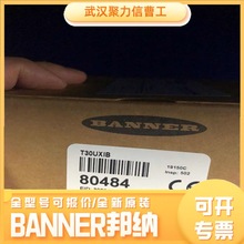 SM30SRLQD ����BANNER ����Բ���δ����� 27290 �ֻ�