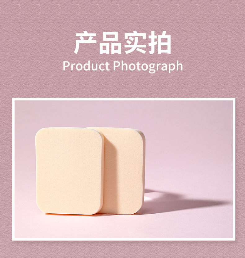 LMLTOP square and round Powder puff 12 pieces, dry and wet dual-purpose, water-soaking large makeup Powder puff A80241 undefined
