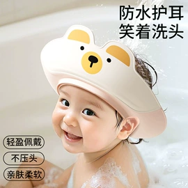 儿童座便器;婴儿浴盆;儿童餐椅