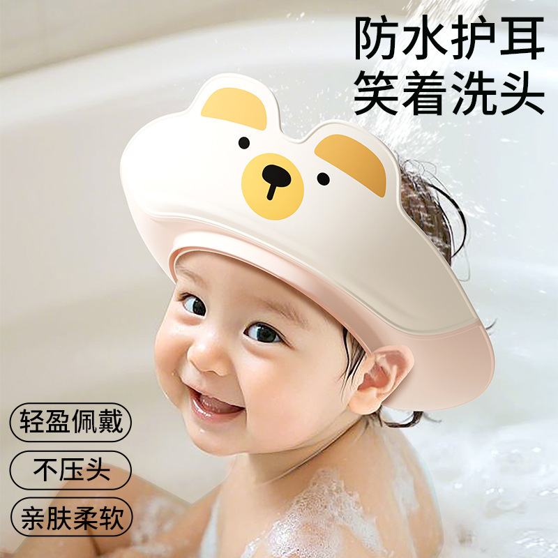 Baby Shampoo Artifact Shampoo Cap Baby Children Bathing Water Retaining Bath Hat Waterproof Ear Protection Waterproof Baby Girl Baby Shampoo Artifact Shampoo Cap Baby Children Bathing Water Retaining Bath Hat Waterproof Ear Protection Waterproof Baby Girl