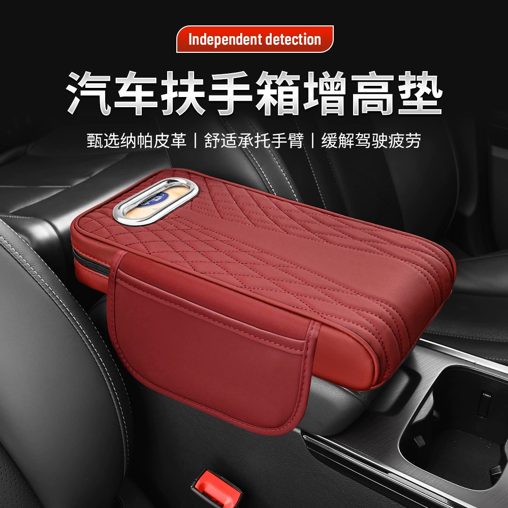 Новый универсальный автомобиль подлокотник подлокотник подушка для повышения автомобиля бумажное полотенце сумка для хранения центральной наволочки ангела