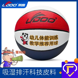 足球;篮球;羽毛球拍