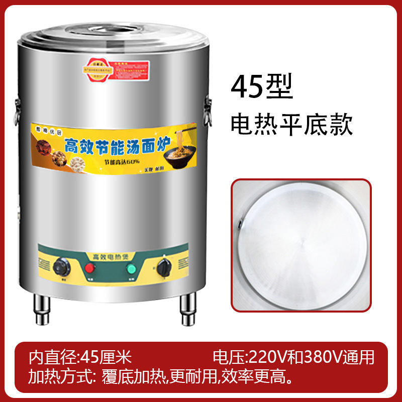 Barril de salmuera eléctrica comercial barril de sopa de ahorro de energía barril de acero inoxidable aislamiento de carne de res y cordero sopa de salmuera cocinada sopa de salmuera de frecuencia variable