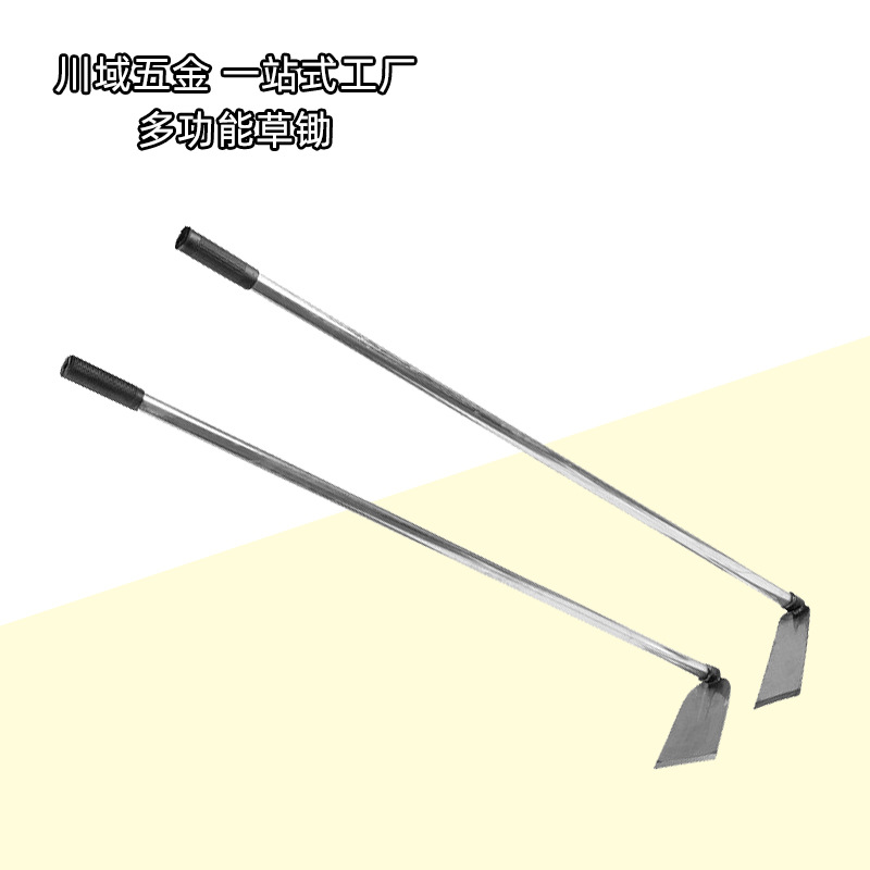 锄头 一体焊接钢管柄锄 翻土种花农用 厂家批发