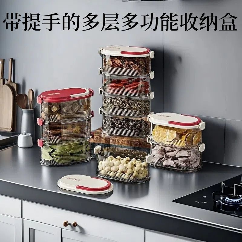 香料收纳盒葱姜蒜调料罐密封盒储物罐分装保鲜盒食品级厨房收纳|undefined