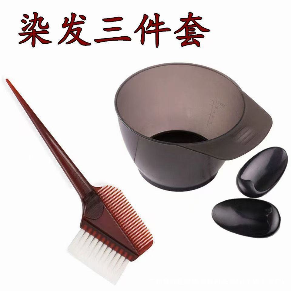 Herramientas de teñido de cabello para el hogar, manchas, aceites, peines, cepillos de pelo suave, auriculares, suministros profesionales para el cabello