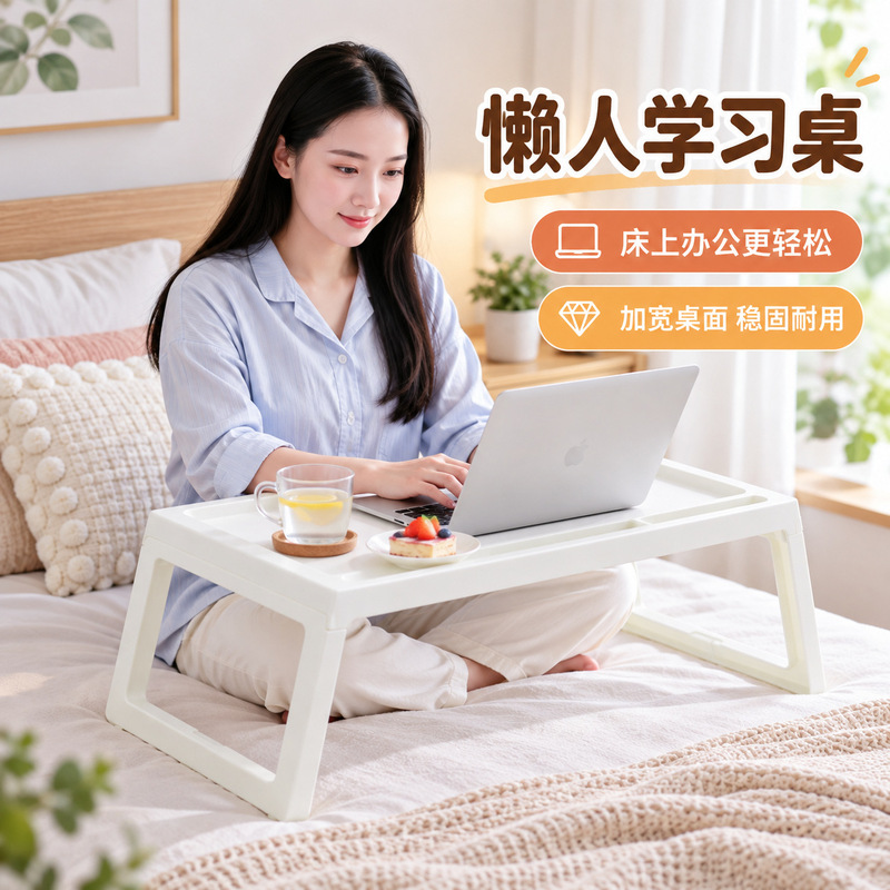 Kripuk Simple Laptop Desk Simple Foldable Bed Desk Student Dormitory Lazy Study Table Kripuk Simple Laptop Desk Simple Foldable Bed Desk Student Dormitory Lazy Study Table