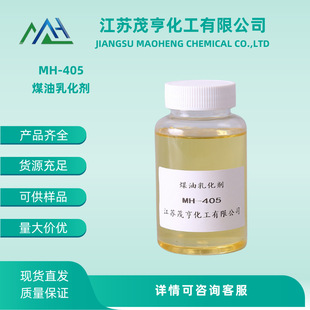 ú���黯�� MH-405 ���I�������黯�� �ɹ���Ʒ