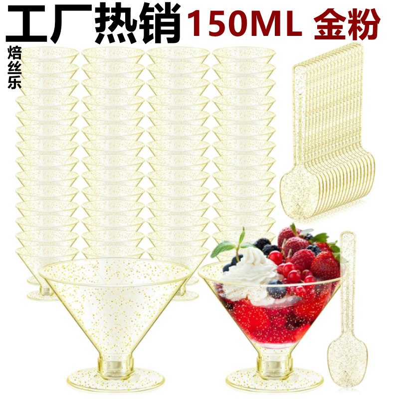 No. 7 gold powder