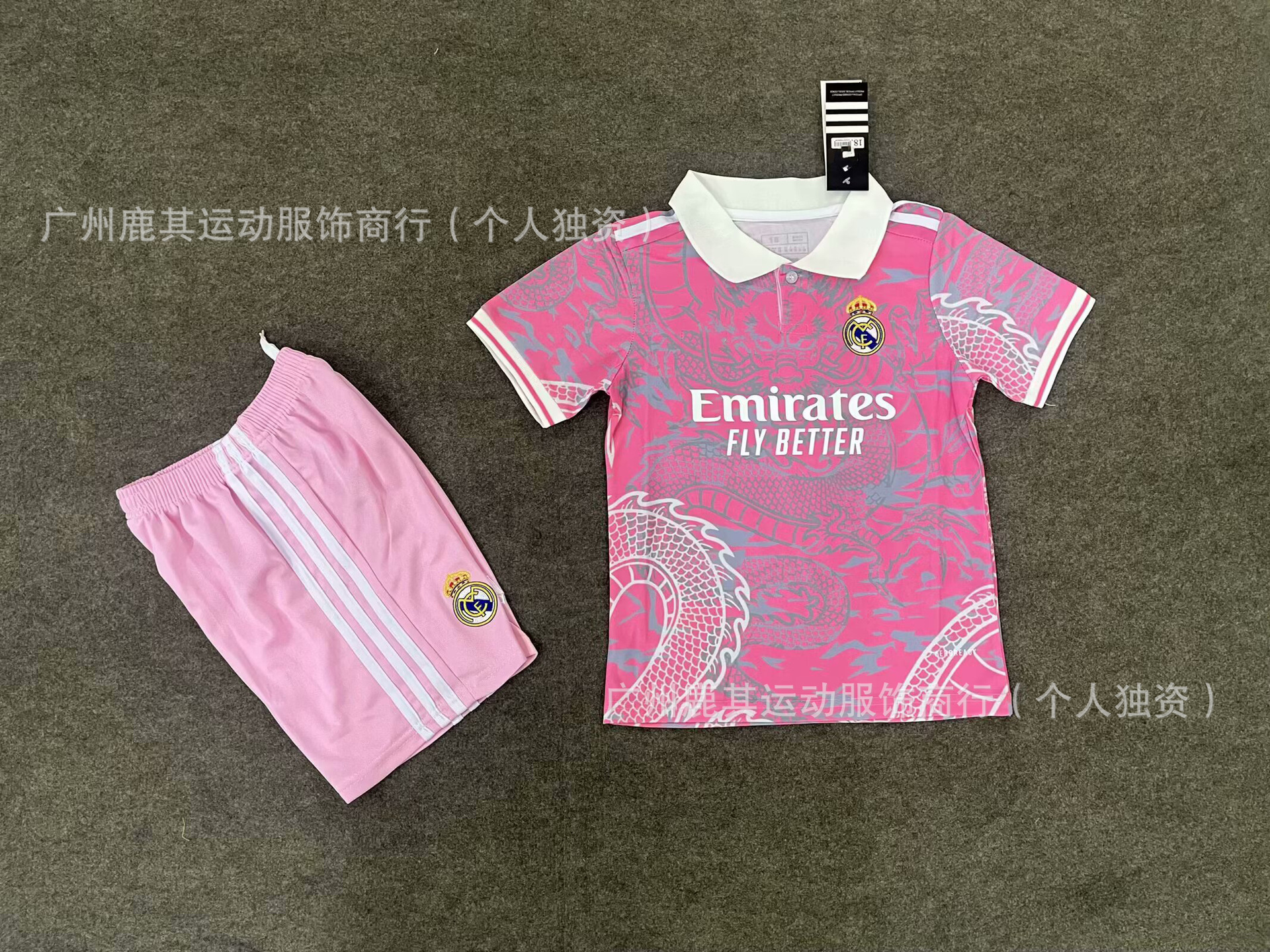 Real Madrid Año del Dragón