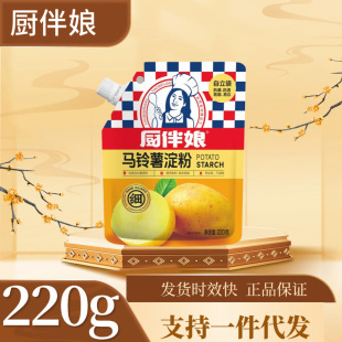 �N�����R�������220g/���������������ζ���r��ζ��������