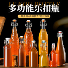 透明500ml玻璃酒瓶泡酒空瓶密封白酒散装酒果酒啤酒香油分装瓶子