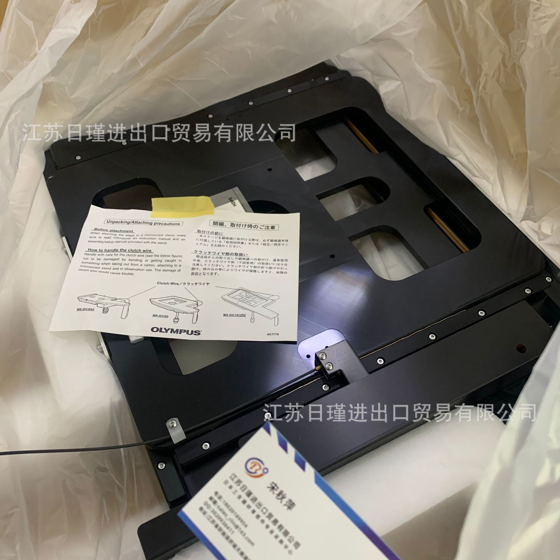 奥林巴斯OLYMPUS 载物台 MX-SIC1412R2 12" 356*306mm 议价