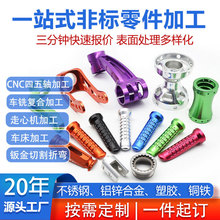 ��ɫ�X���ְ�ꖘO�����и���չ����ۏ�CNC܇㊏ͺϼӹ�Ҏ���Rȫ