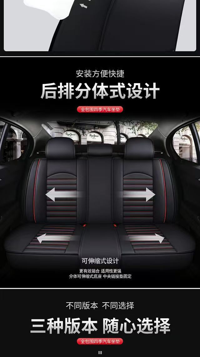 New Cross-Border Foreign Trade Full-Cover Leather Cartoon Car Seat Cushion, Full Surround Seat Cover, Universal for All Seasons, Stain-Resistant