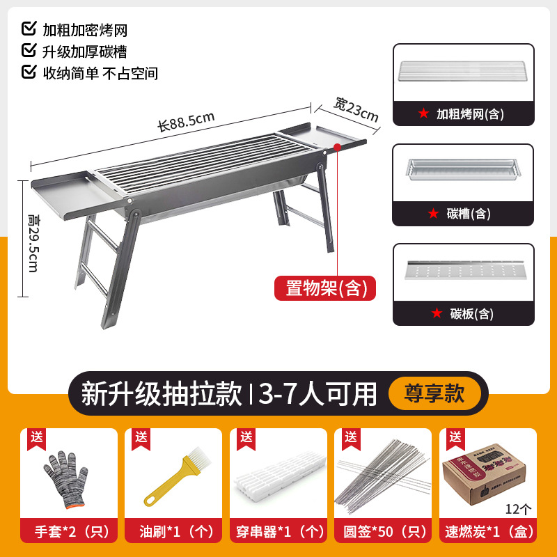 Barbacoa Barbacoa al aire libre Portable Ultra gruesa Acero inoxidable Red Familia Juego completo de herramientas Horno de barbacoa Barbacoa