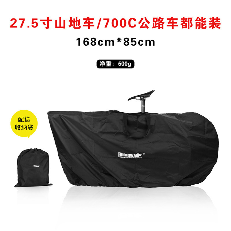Rhinowalk 27.5inch Mountain Bike 700C Road Bike Storage Bag Portable Lightweight Dust Cover Rhinowalk 27.5inch Mountain Bike 700C Road Bike Storage Bag Portable Lightweight Dust Cover