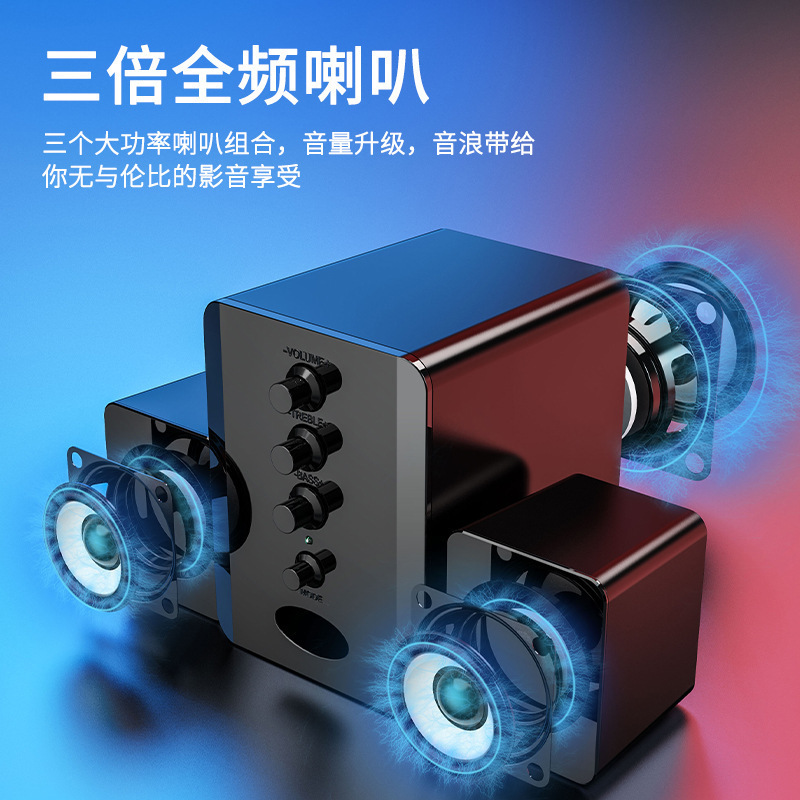 SADA D-202デスクトップコンピュータオーディオノート携帯電話usb 2.1ミニウーファースピーカー|undefined
