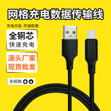 �m����O��type-c��׿�֙C������ݔ�Ƅ��ԴUSB�����CV8������