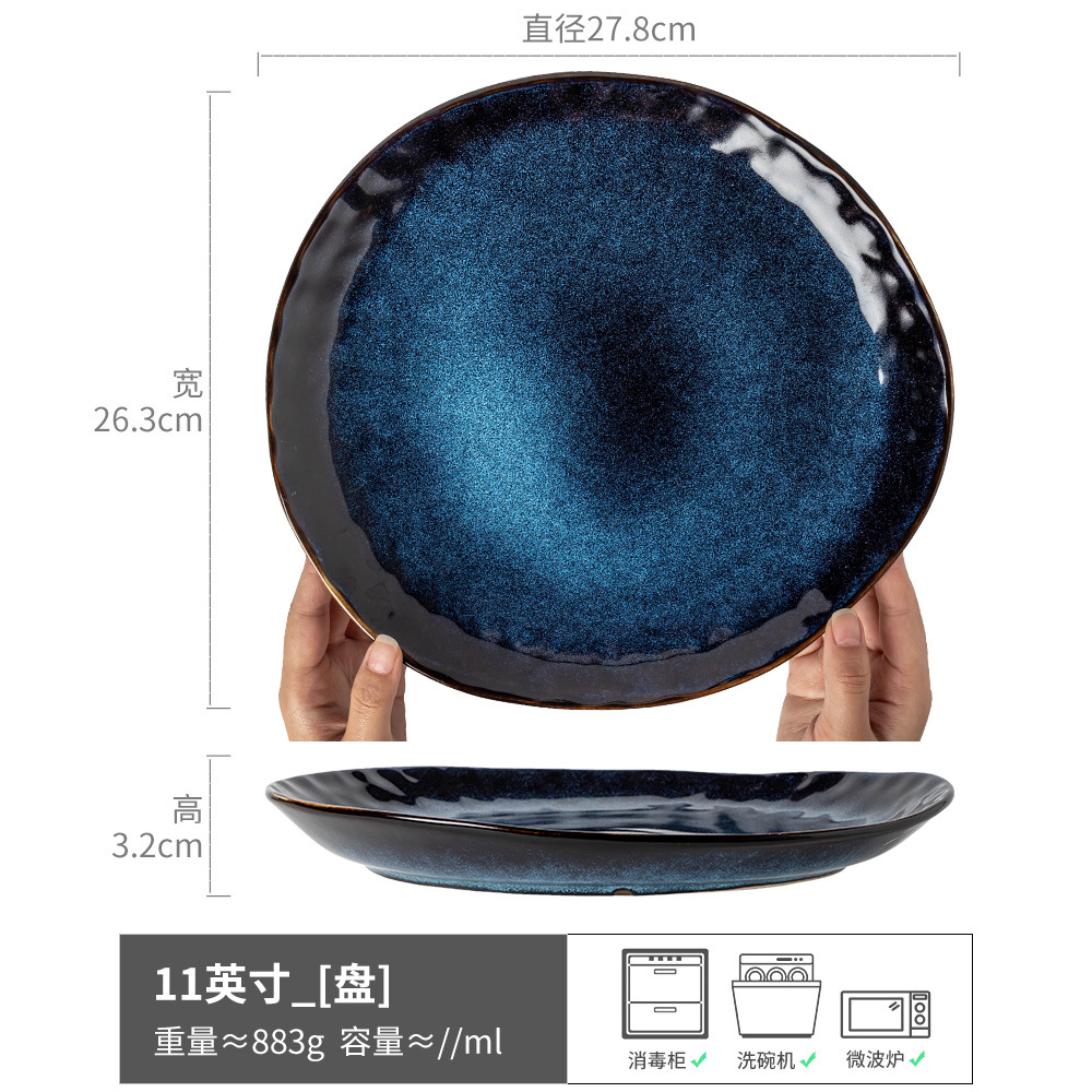 Placa de forma especial plato de cerámica Placa de pasta placa irregular del hogar apenado plato de filete occidental ensalada plato de postre
