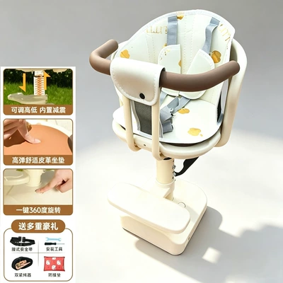 Electric Vehicle Child Seat, Electric car child seat - off-white-full-surround-seat-cushion-hidden-double-binder-quick-release-bold-load-bearing-column-adjustable-and-rotating-shock-absorption