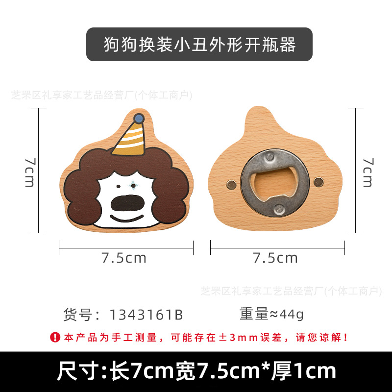 개가 광대 복장을 한 병따개를 차려 입는 모습