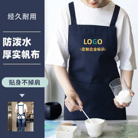 耐磨帆布围裙厨房咖啡男士专用女美甲餐饮工厂上班防泼水印字定制