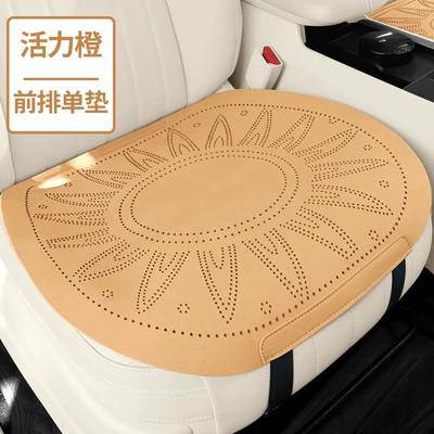 Universal seat cover: Seat Cushion Summer Breathable Foreign - vibrant-orange-square-mat1single-piece-please-note-the-vehicle-model-when-placing-an-order
