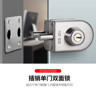 Glass door lock 304 stainless steel glass door lock latch lock single double door toilet bathroom lock