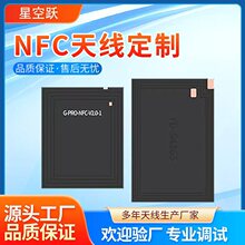 NFC�쾀֧�ֿ����ٸɔ_,֧���h���x�xȡ,֧�ָ��N�ΑB���{ԇ���N