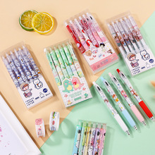 卡通6支盒装中性笔ins可爱黑色按动笔学生学习用品水笔圣诞中性笔