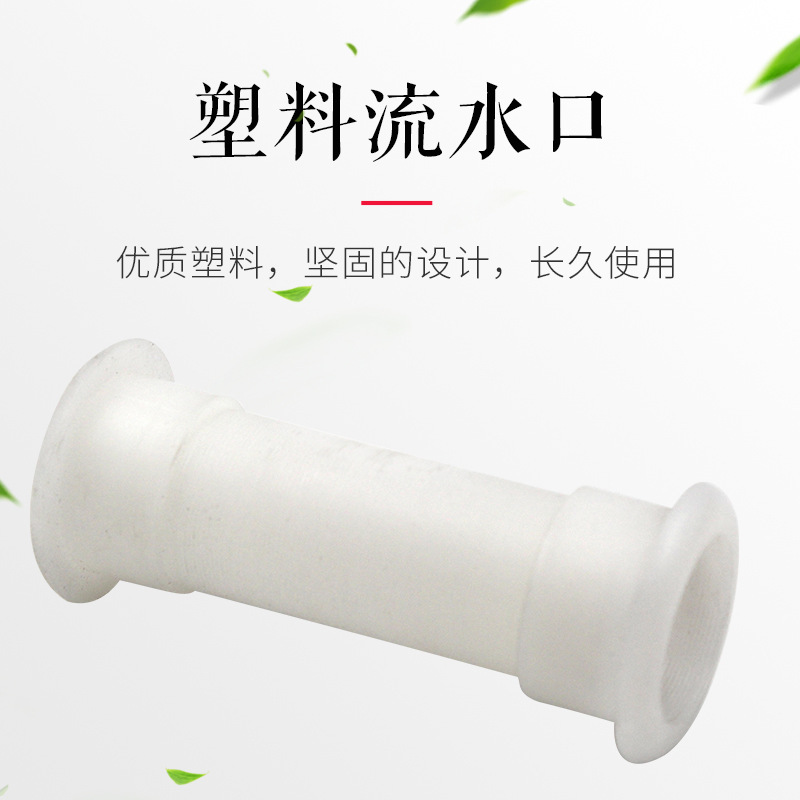 Plastic Marine Drain Outlet, Yacht Stern Drain, Hanging Machine Drain, Hull Drain Outlet, Nylon Water Outlet