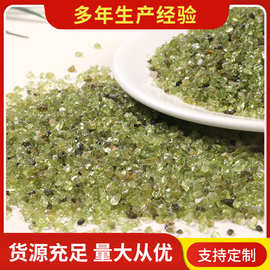 厂家供应橄榄碎石 鱼缸摆件花盆铺面水晶原石小颗粒扩香石