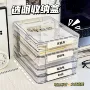 收纳毕业大容量初中收纳盒