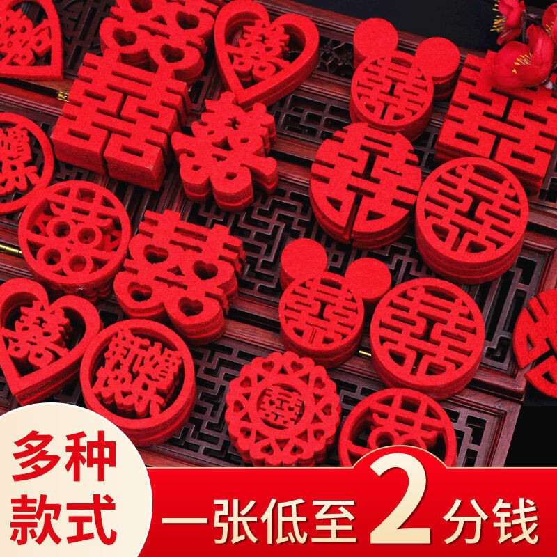 Hand-Thrown Wedding Decorations with the Character "囍" for Wedding Rooms, Mini Fruit Plate Decorations with the Character "囍", Small Wedding Supplies