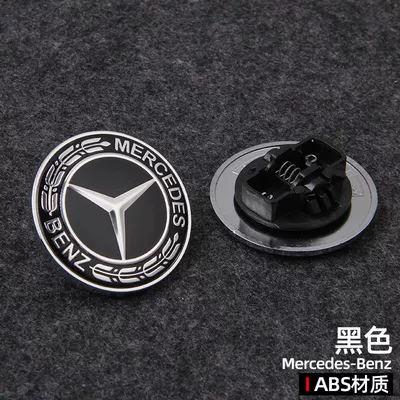 Suitable for Mercedes-Benz hood emblems, including the Car logo - standard-black