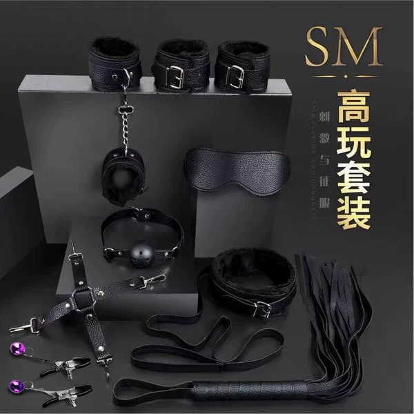 ☽Black flirting tool ten-piece set of game torture tools☾