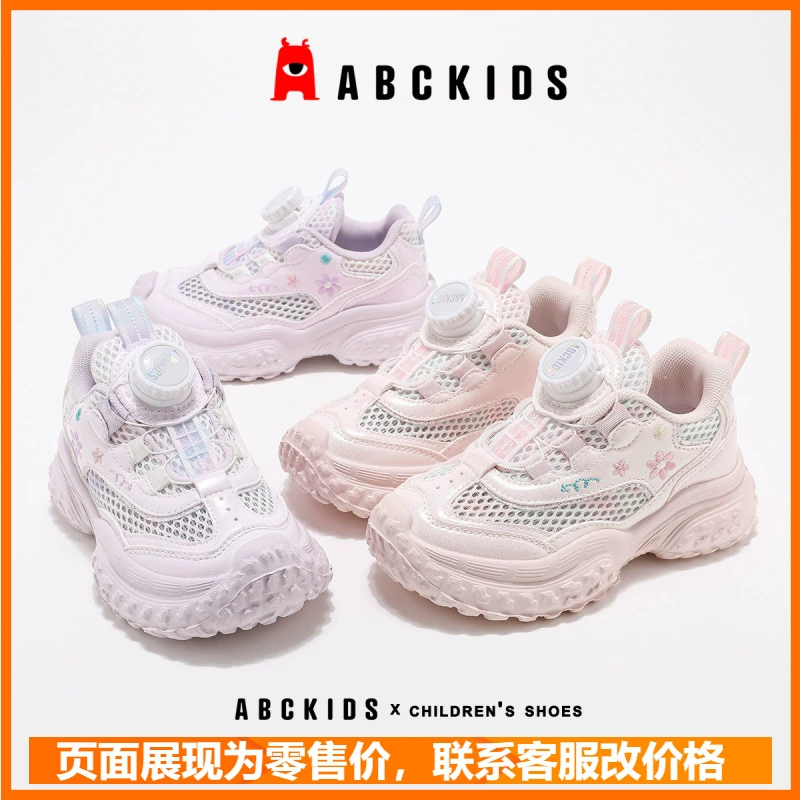 Abckids Детская обувь 2025 Летняя новая обувь для девочек дышащая повседневная обувь кнопка сетчатые кроссовки
