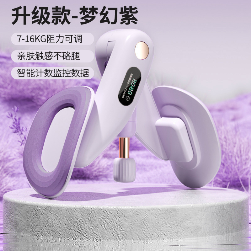 보라색(강도 조정 + 지능형 계산)