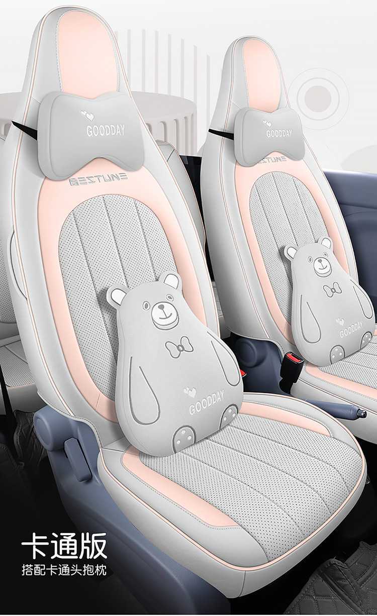 Special Seat Cushion and Seat Cover for Faw Besturn Pony, Besturn Pony New Energy Seat Cushion, Trendy Car Cushion, Universal for All Seasons
