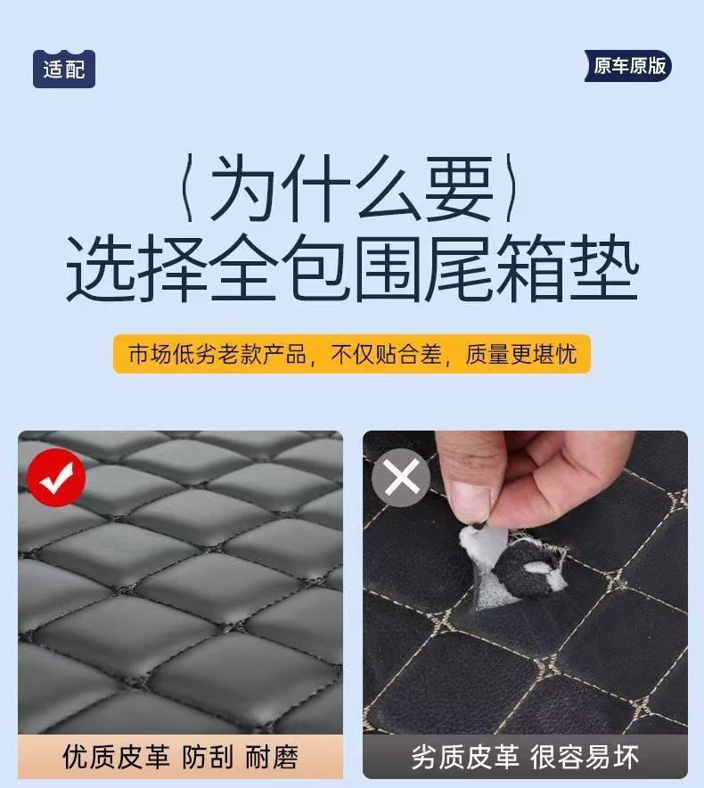 26 models of Tank 400 trunk mats, fully covering the Tank 400 hi4-z and hi4-t, new energy vehicle trunk mats