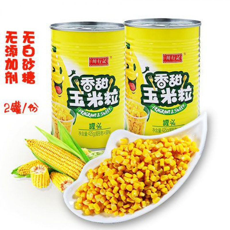 Corn can Fragrant and sweet fresh fruit Sweet corn Vegetarian food Substitute meal Salad Juicing precooked and ready to be eaten factory wholesale wholesale