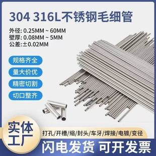 304��316��316L���P�ë�����ۏ����s�⡢�U�ס����ǡ����^���P�