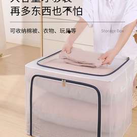 衣服收纳箱透明衣柜整理百纳箱家用可折叠式防水衣物被子收纳筐袋