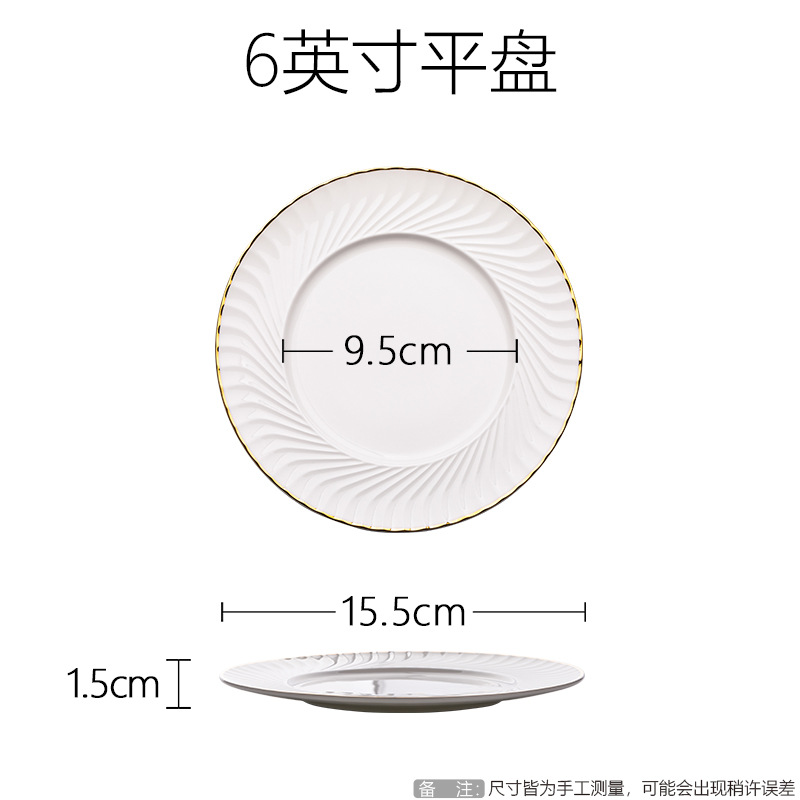 Porcelana de hueso de estilo europeo de Phnom Penh, filete nórdico, platos de comida occidentales, platos caseros, platos planos, platos combinados