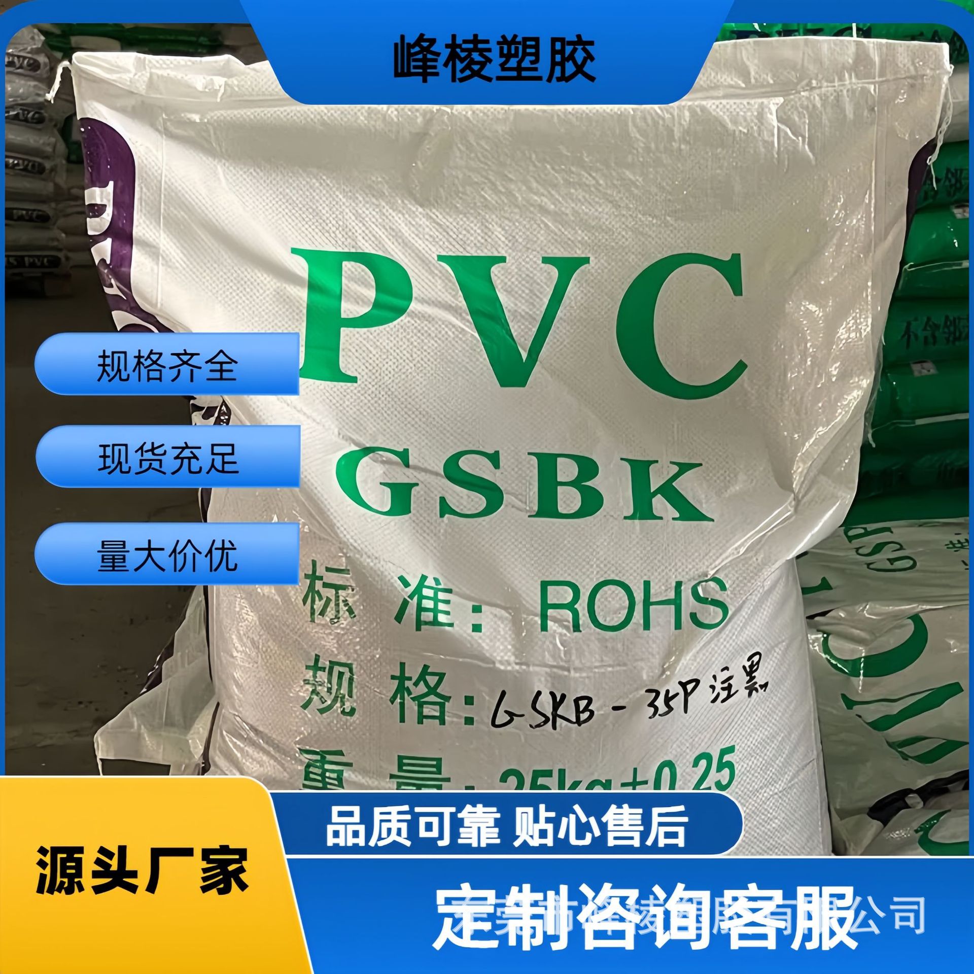 高密度环保PVC塑胶原料注塑成型工业包装耐磨抗紫外线抗冲