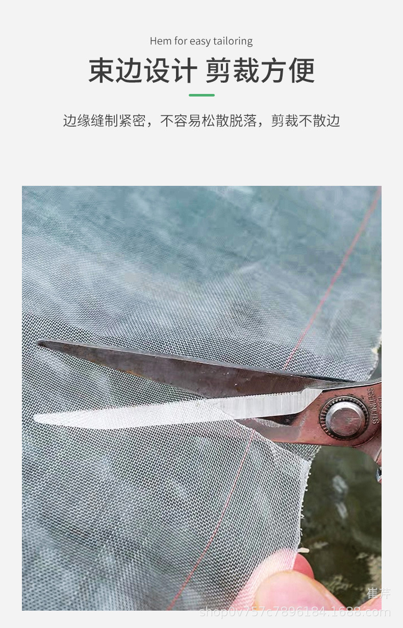 防虫网详情09_08.jpg
