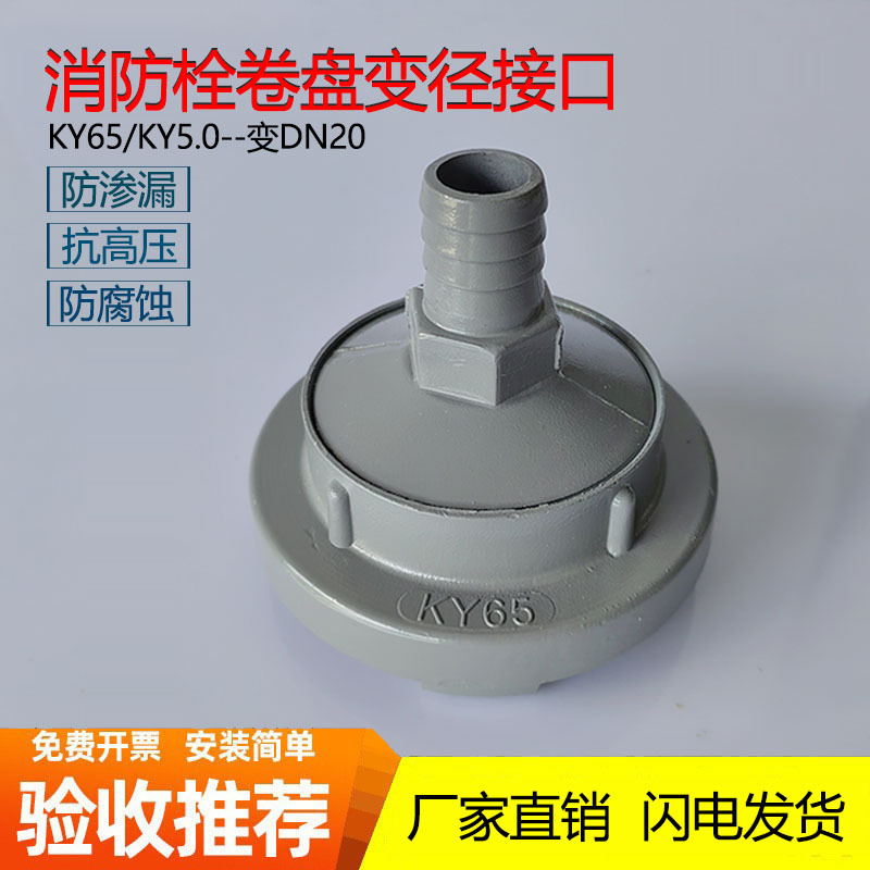 厂家现货橡胶管快速接头65化20接头 50/20铝软管接头 猪嘴漏斗